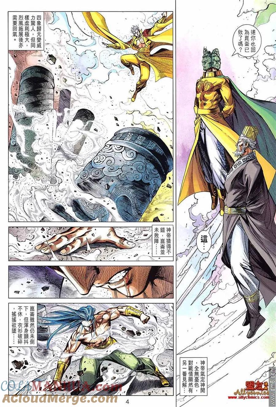第3页