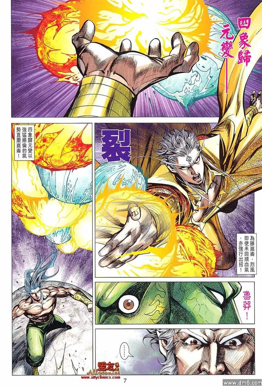 第6页