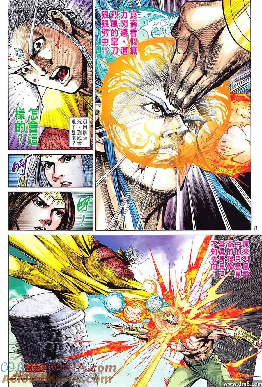 第7页