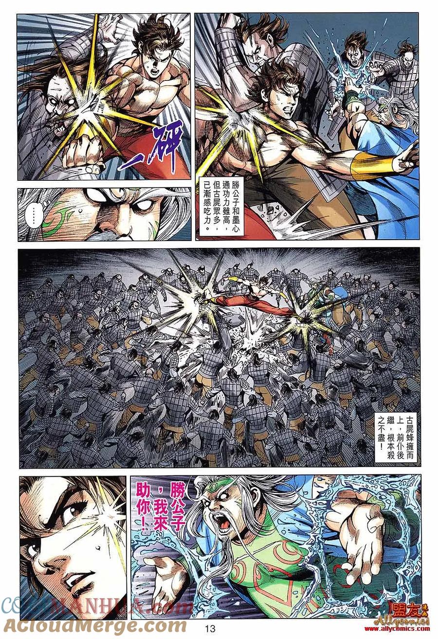 第13页