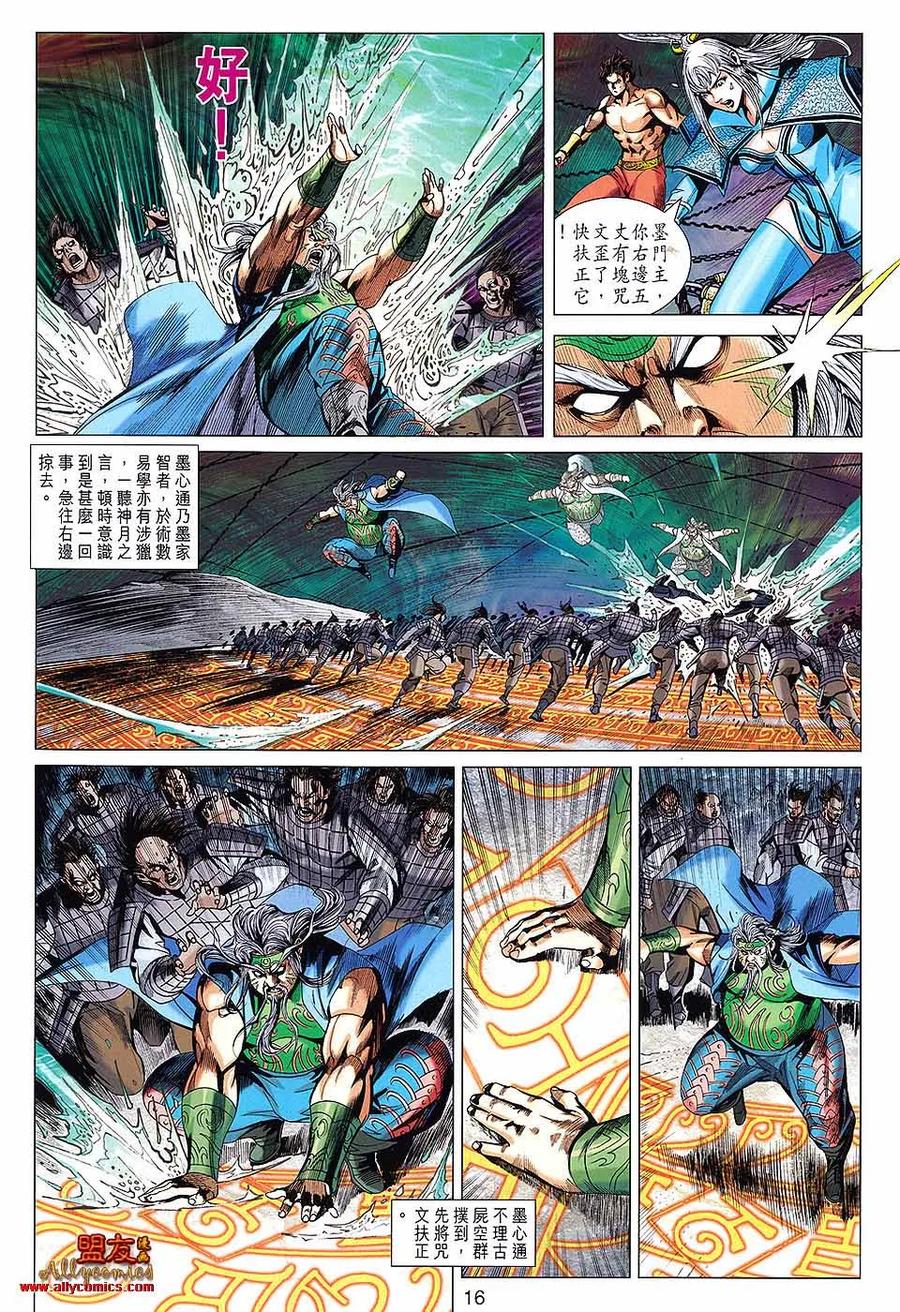 第16页