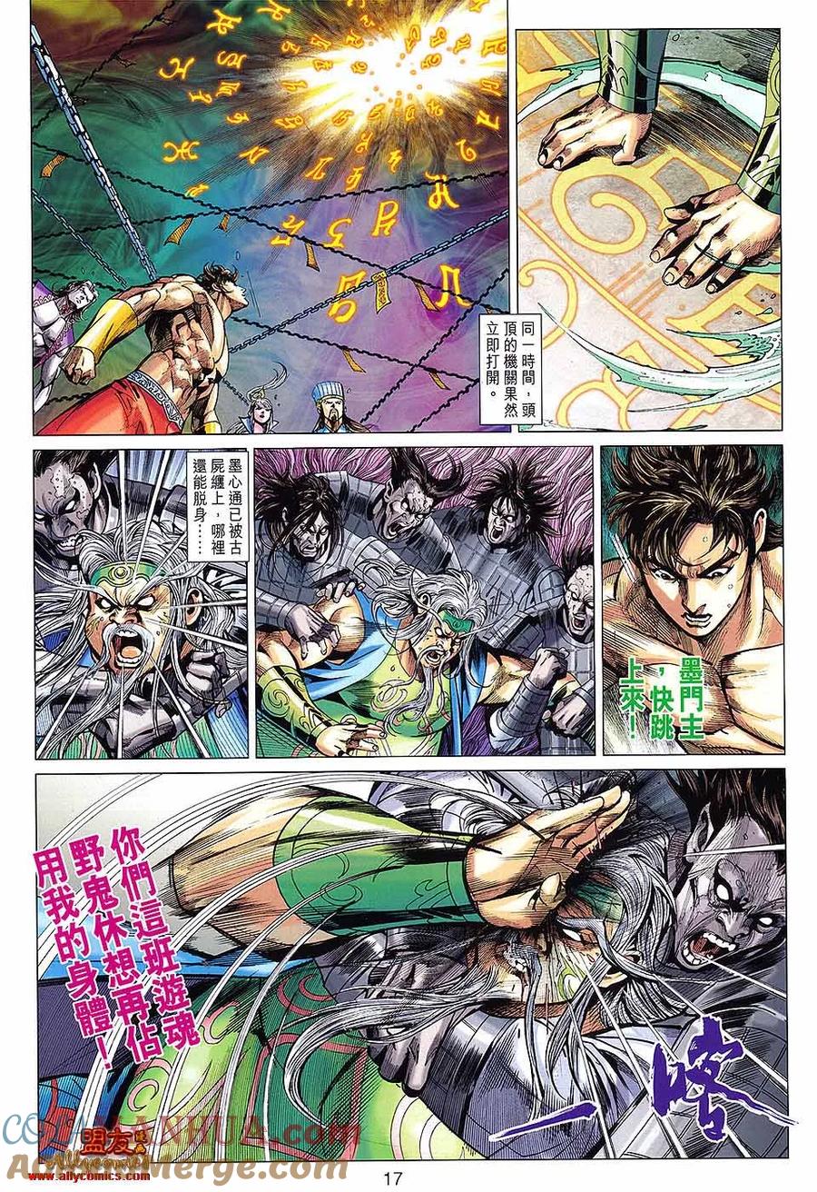 第17页