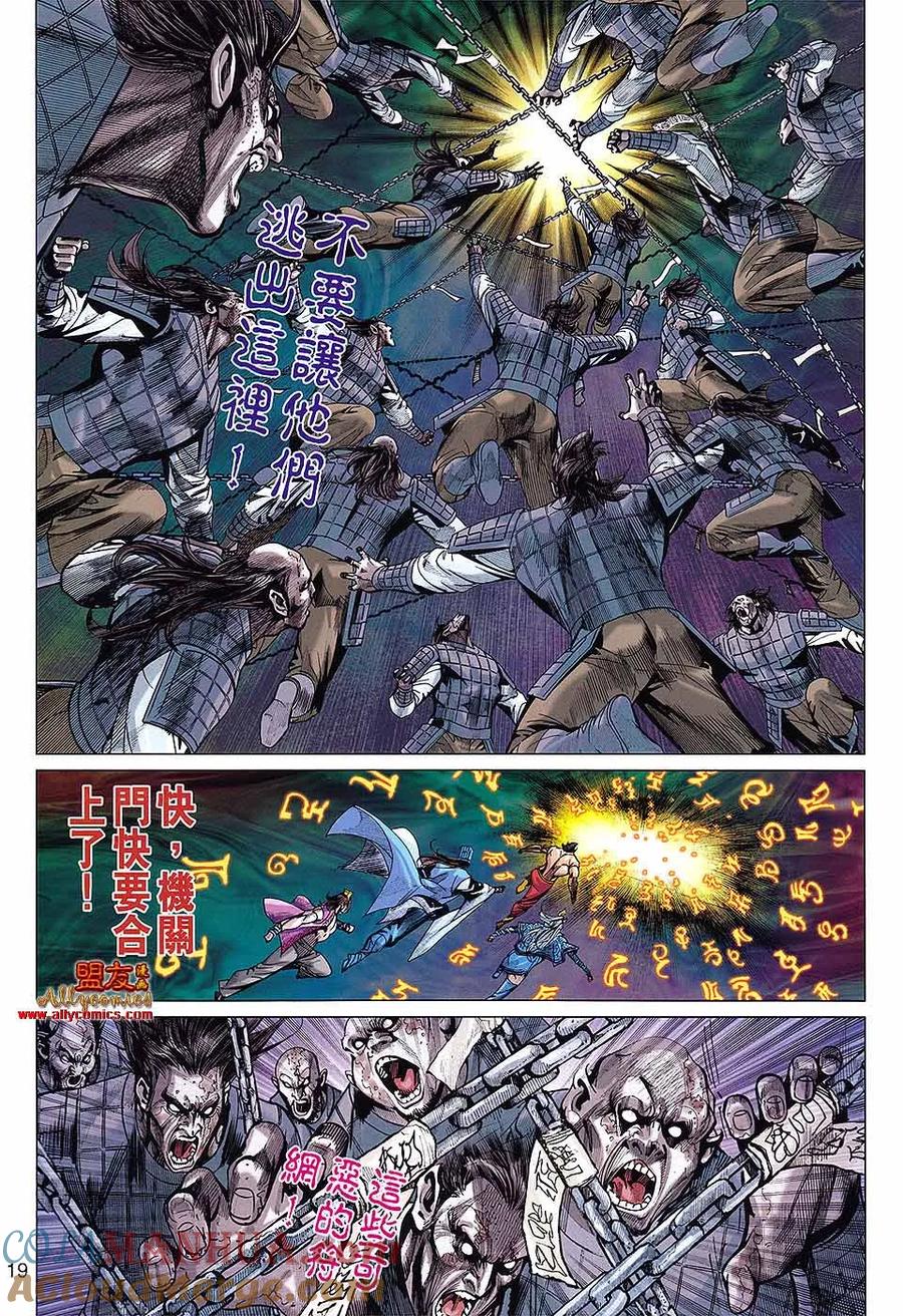 第19页