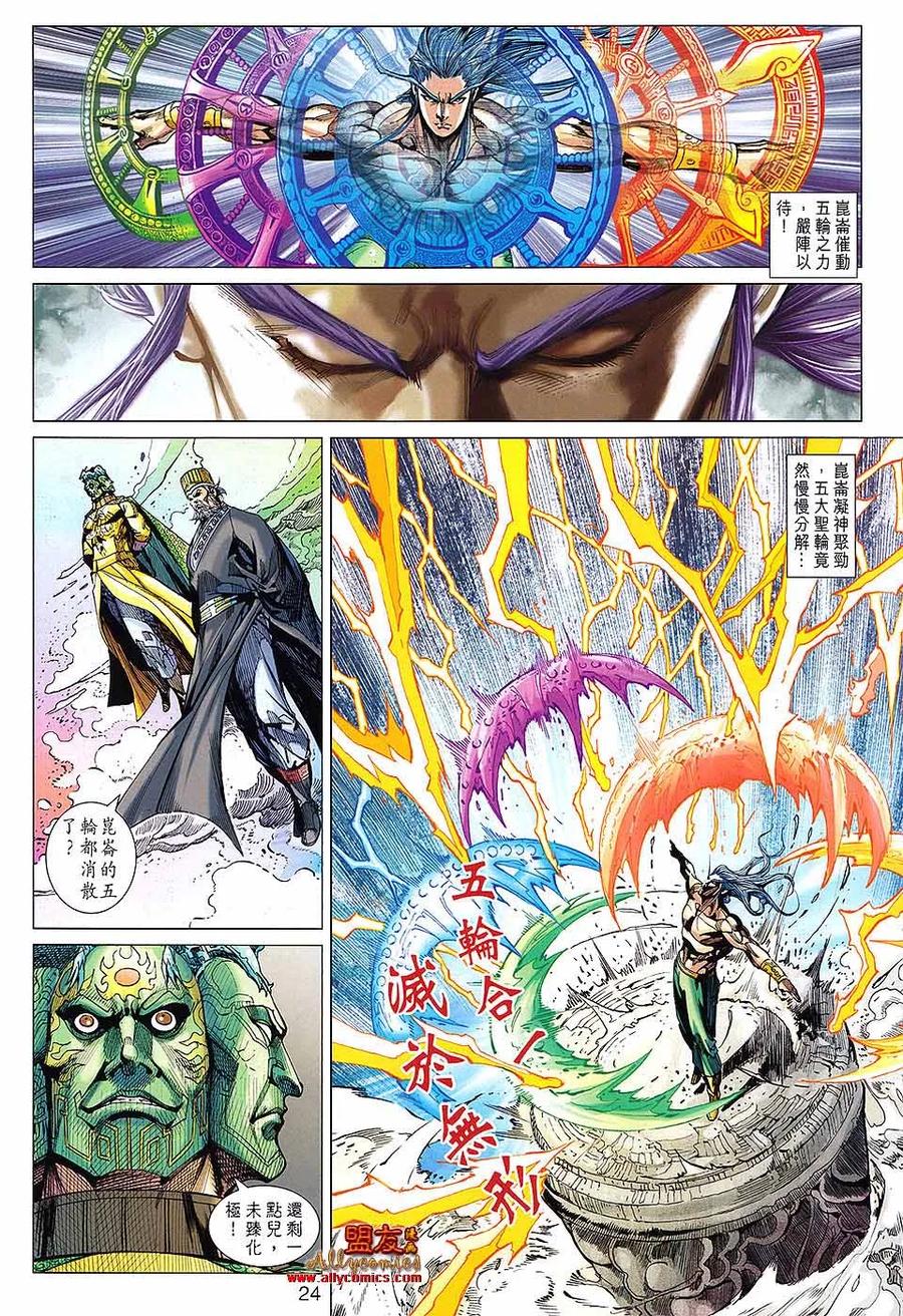 第24页