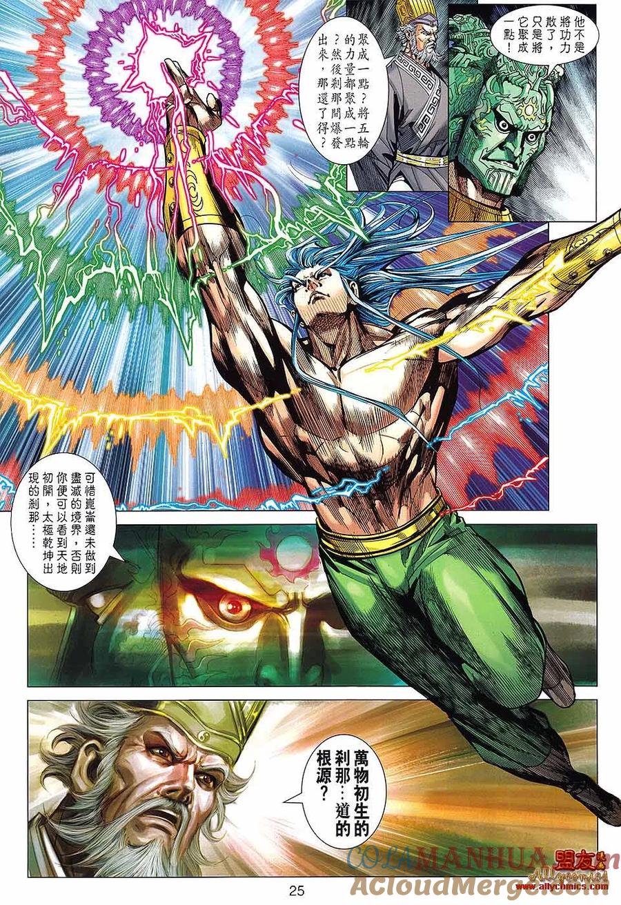 第25页
