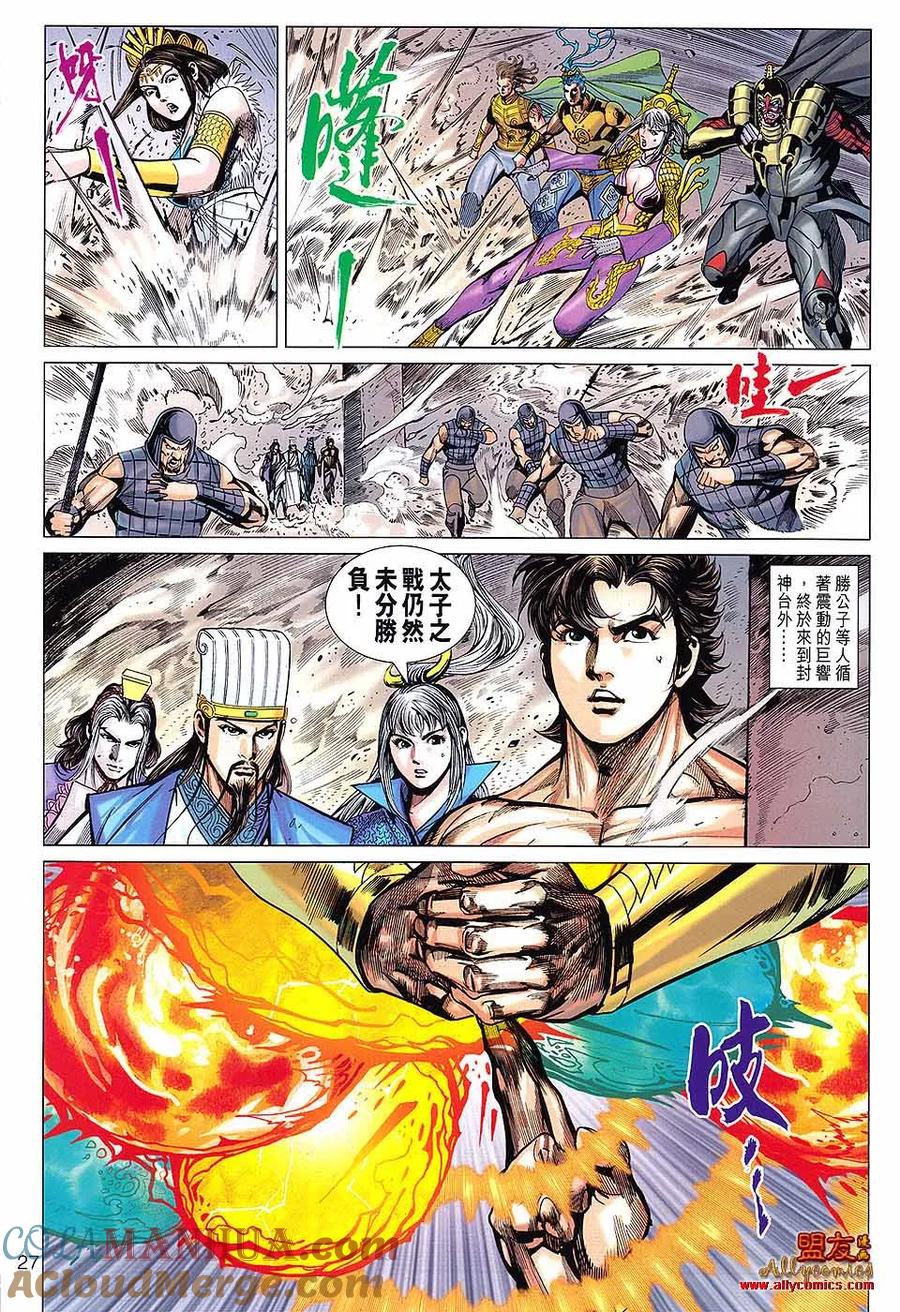 第27页