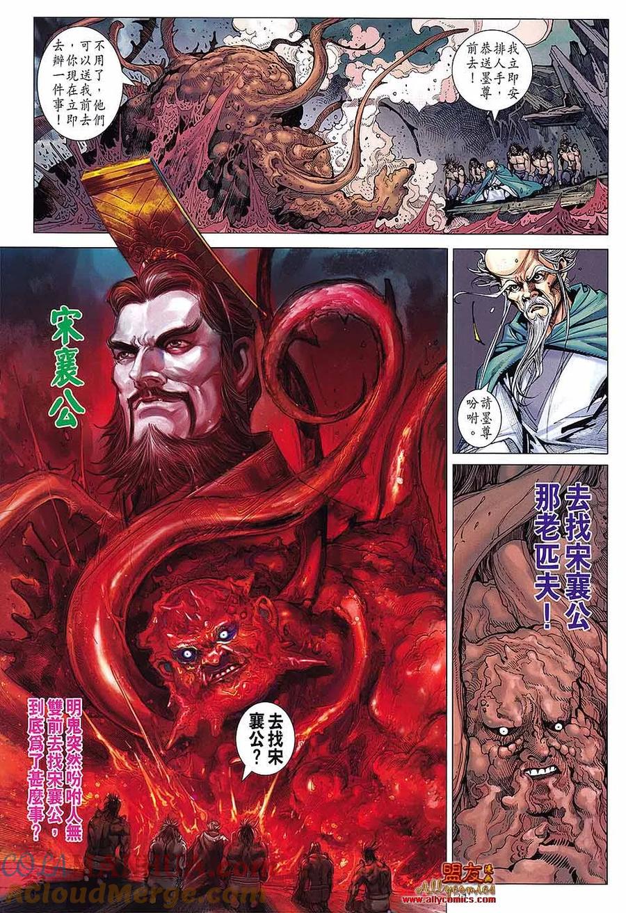 第31页