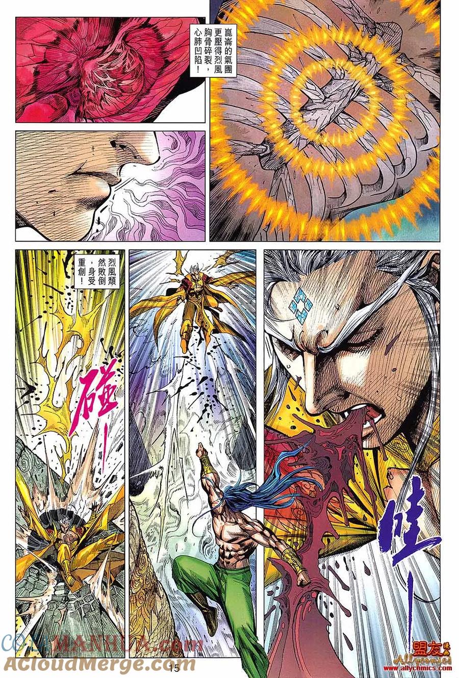 第15页