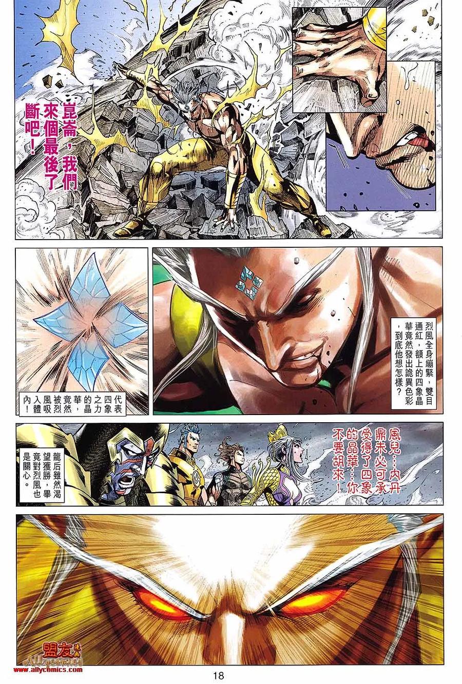 第18页