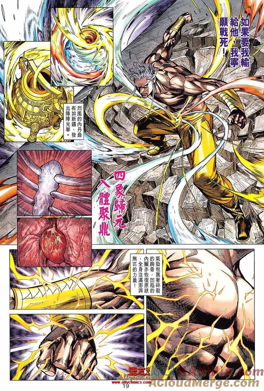 第19页