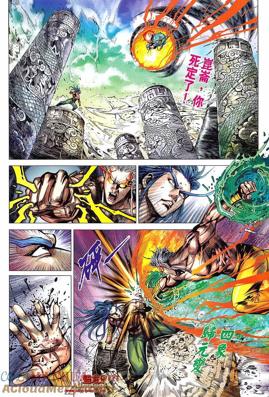 第21页