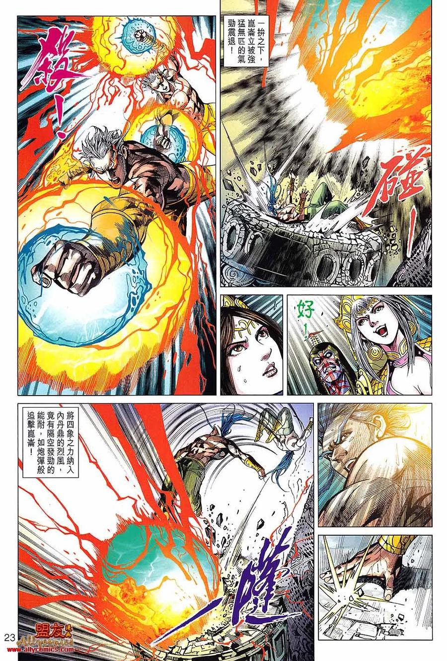第22页