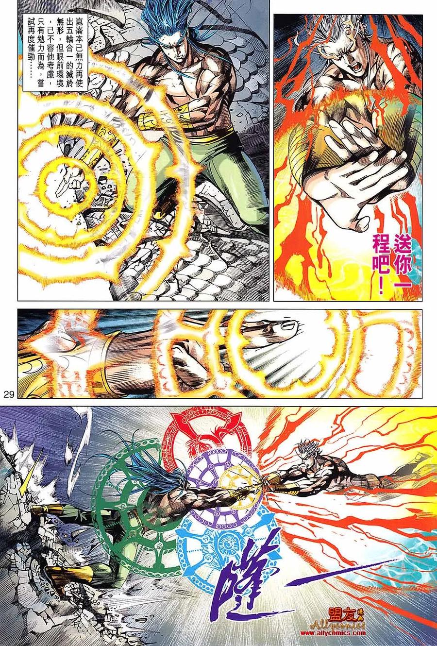 第28页