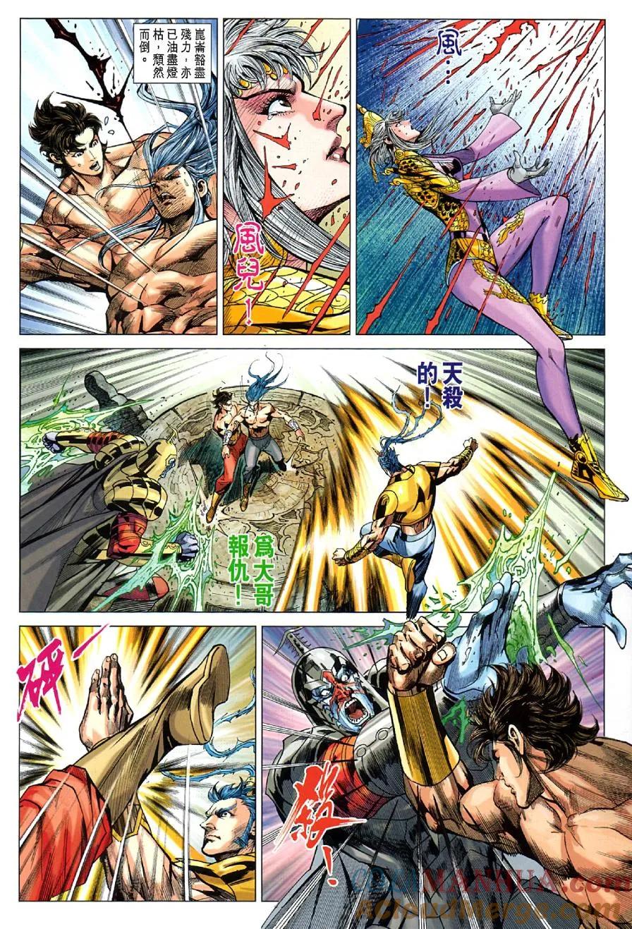 第19页
