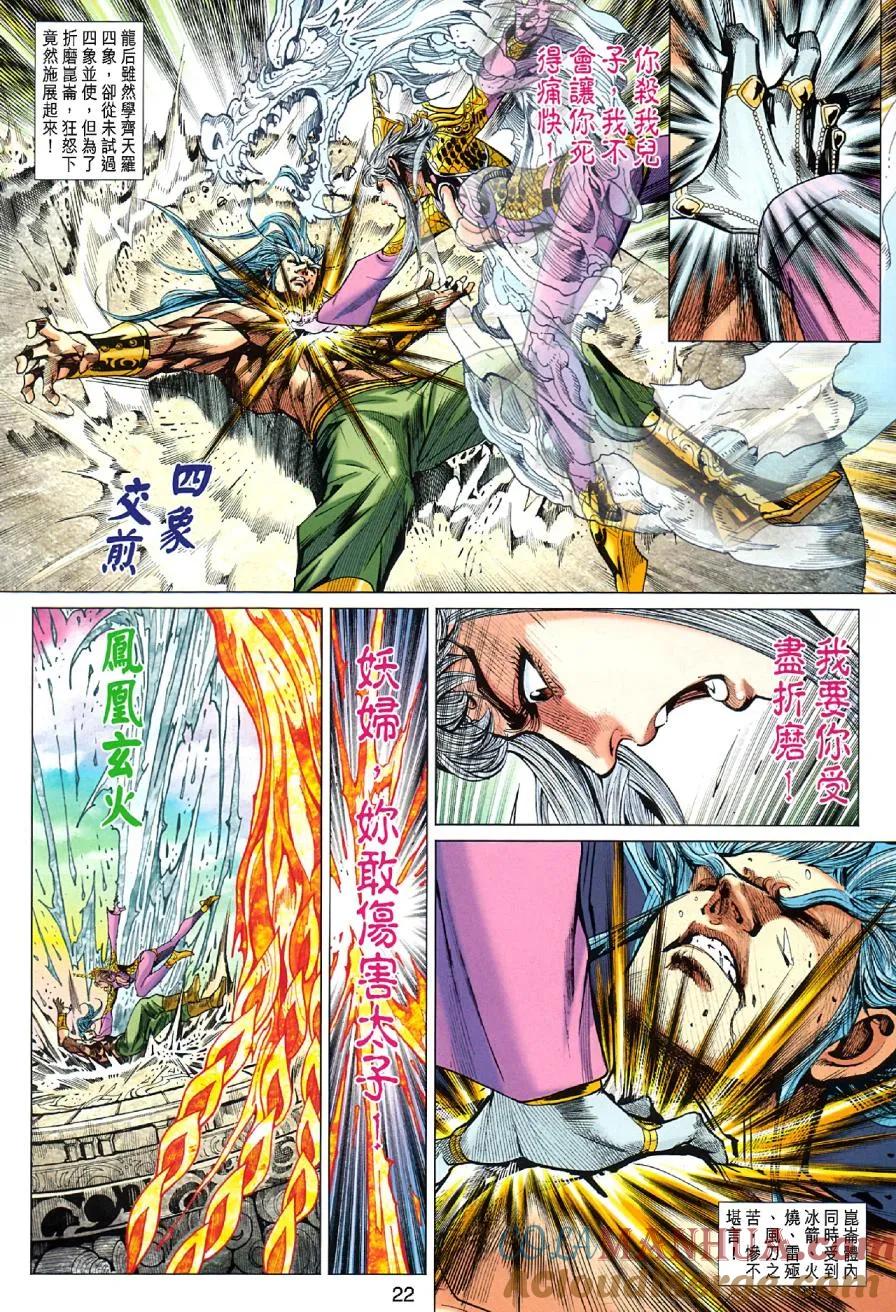 第21页