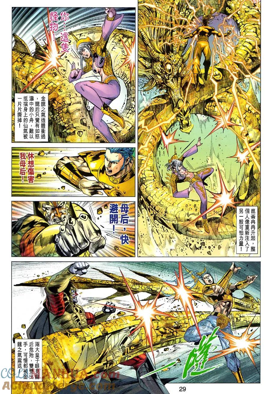第27页