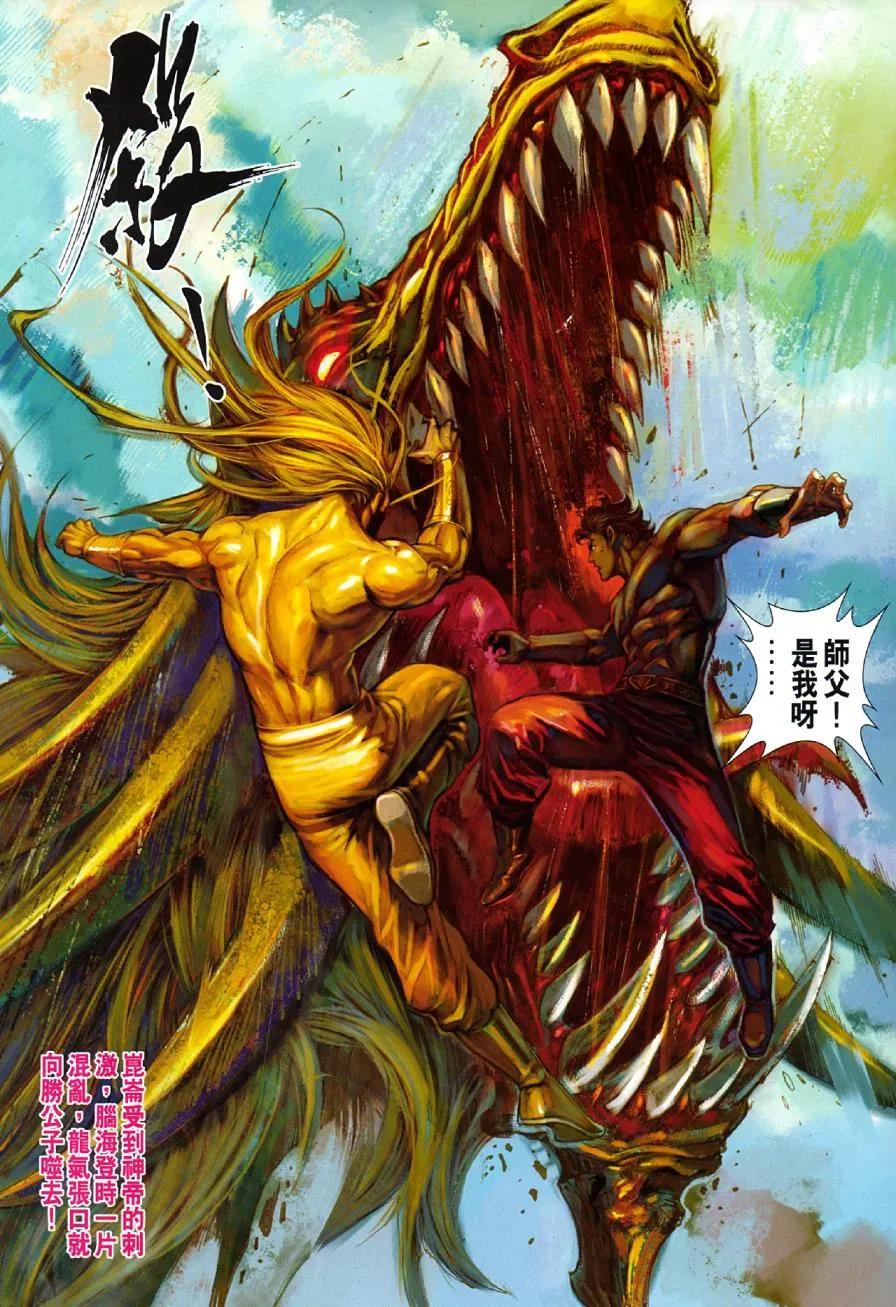 第30页