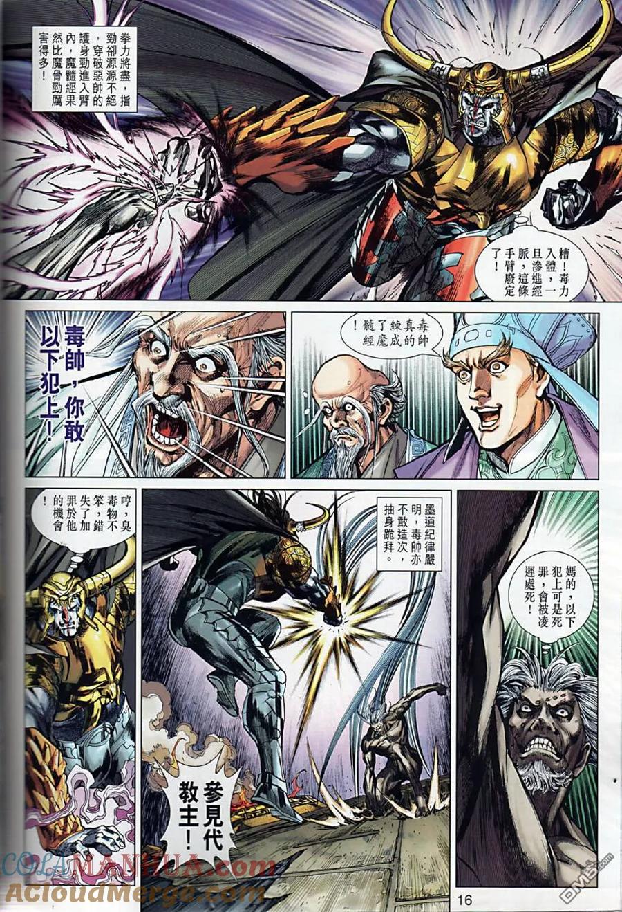 第15页
