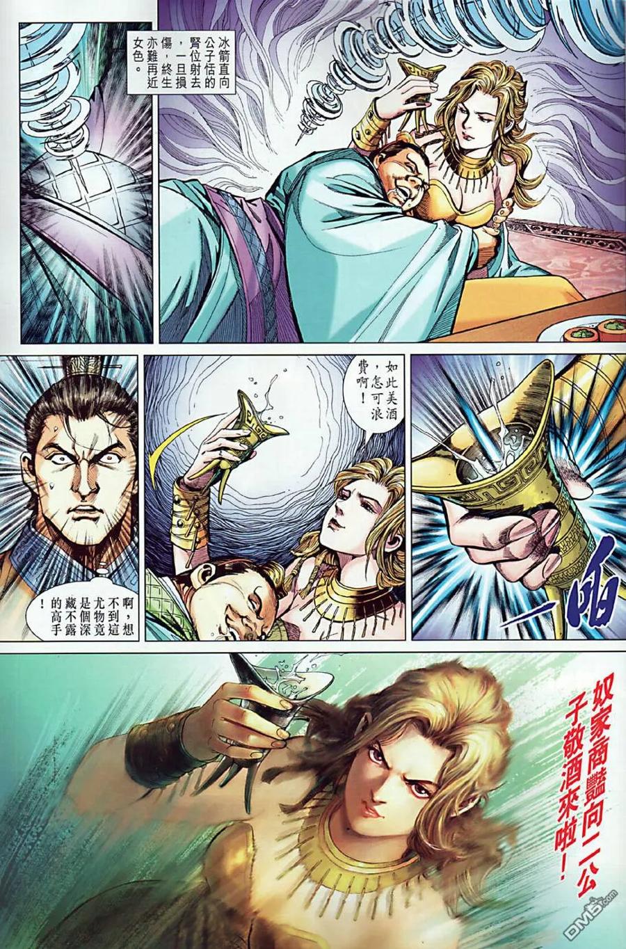 第22页