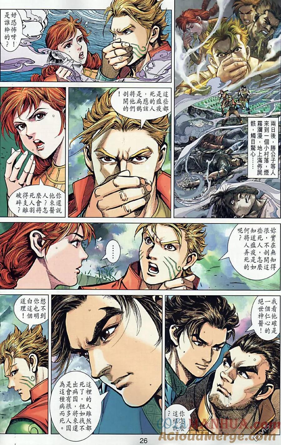 第25页