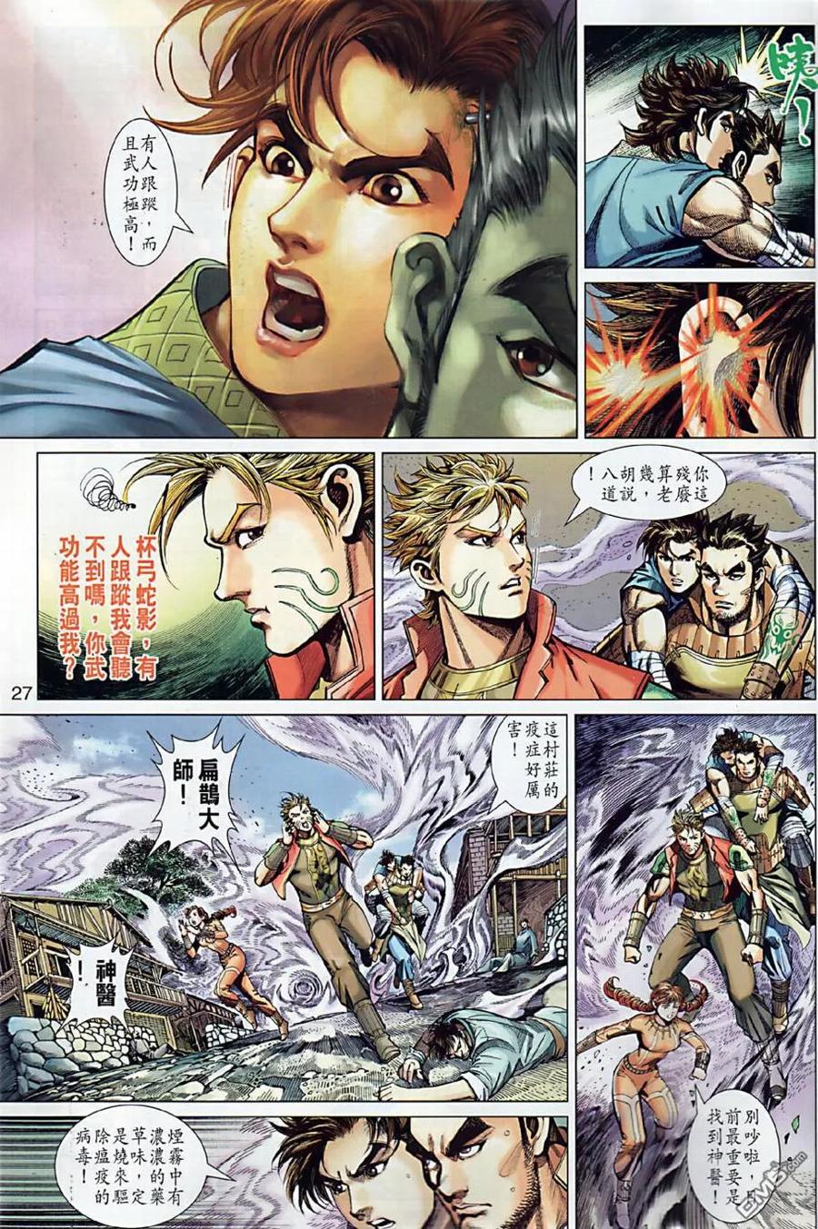 第26页