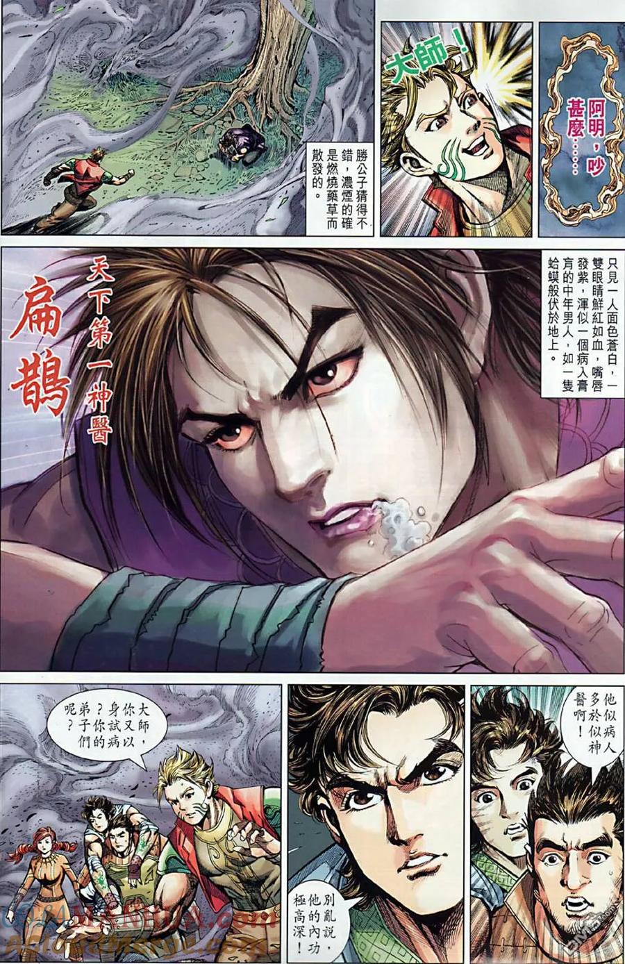 第27页
