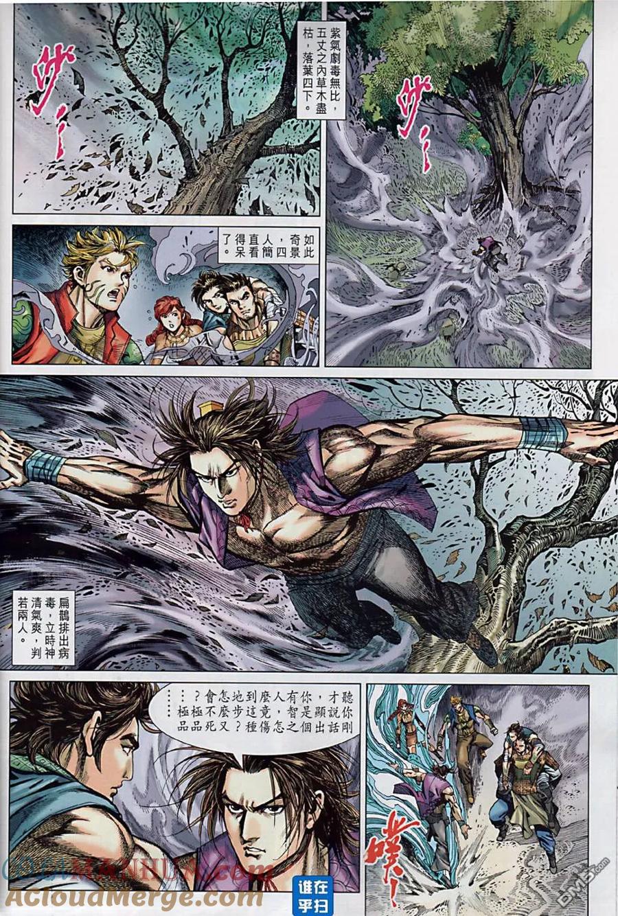 第29页
