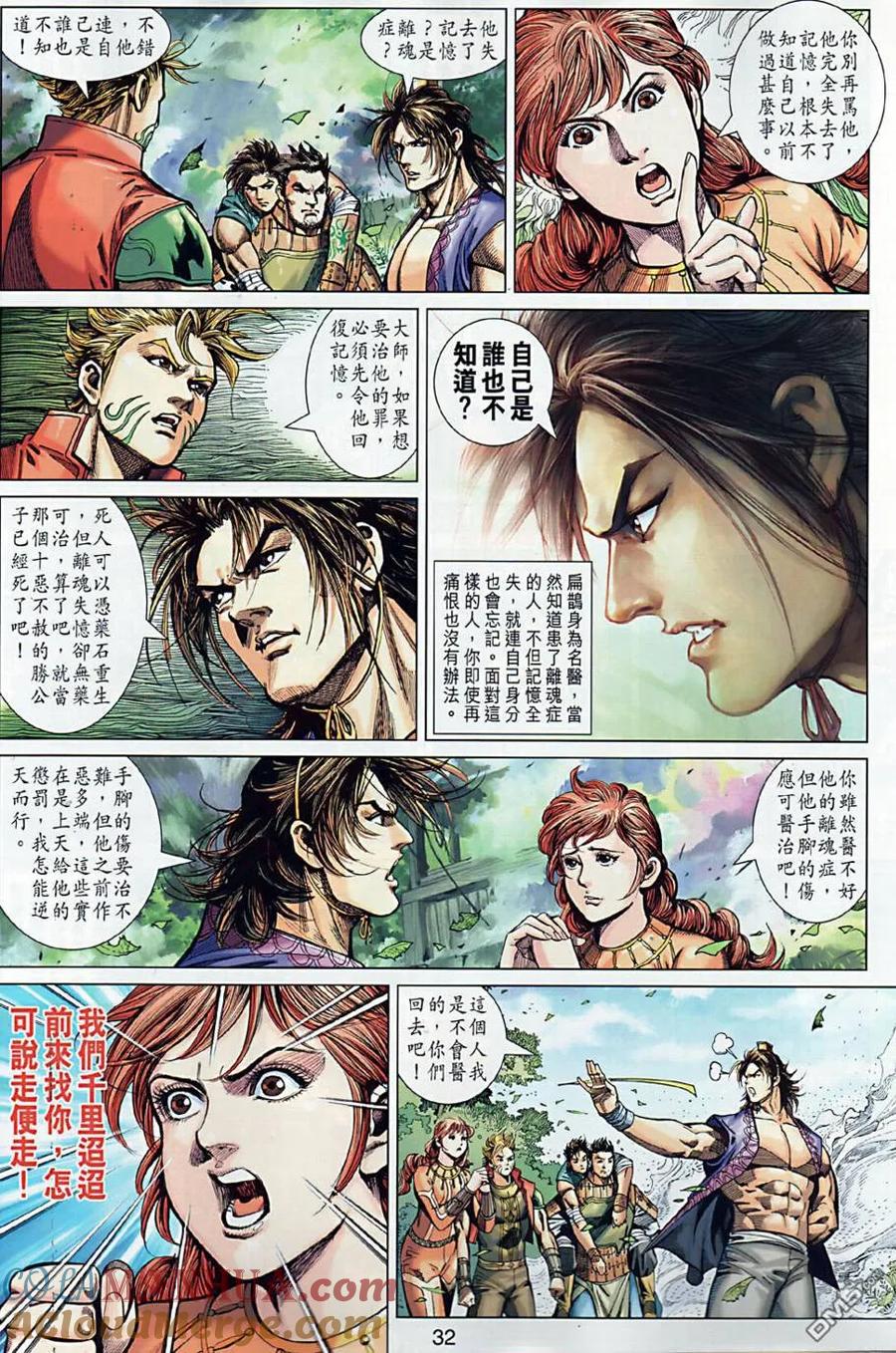 第31页