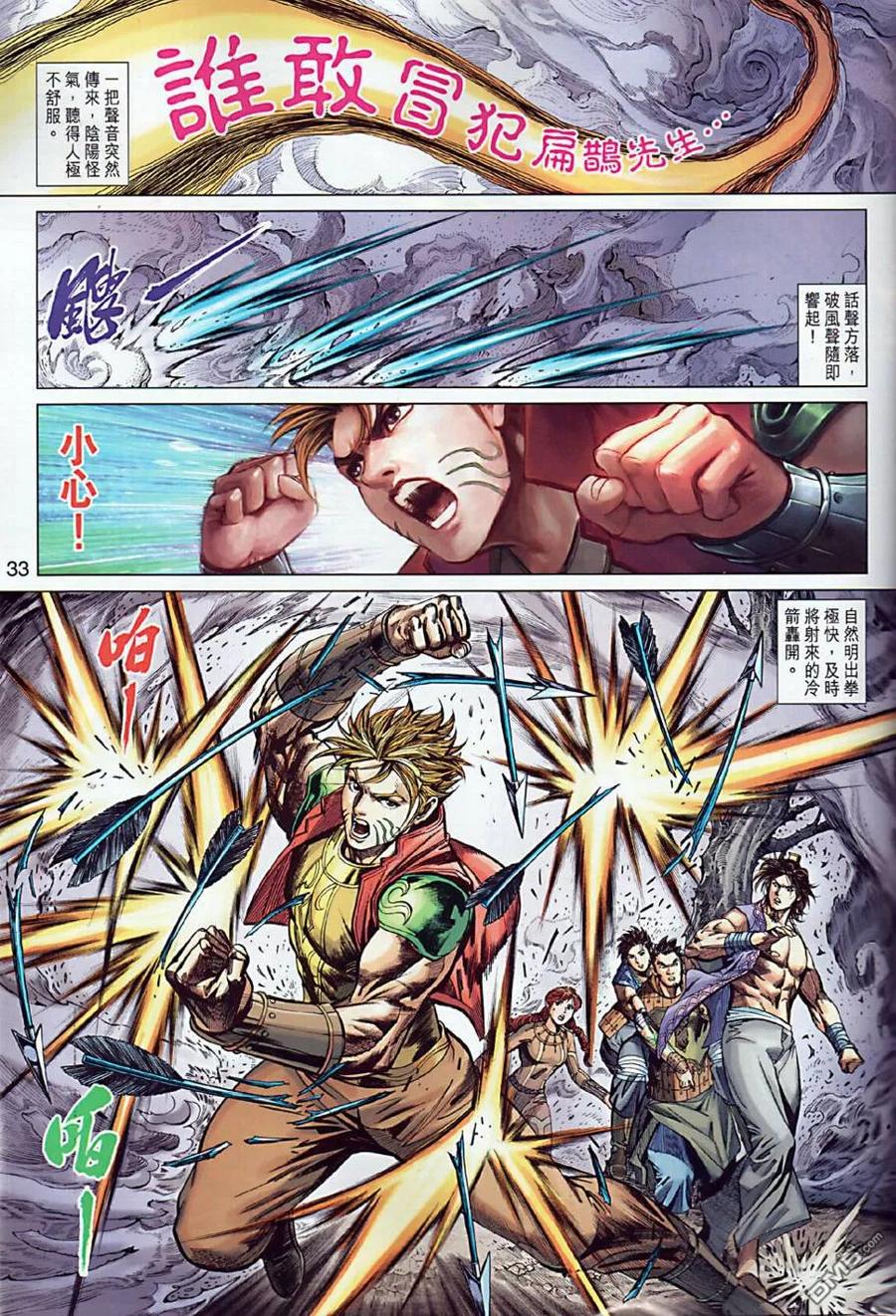第32页