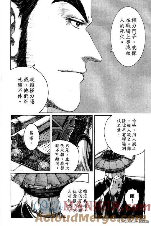 第101页
