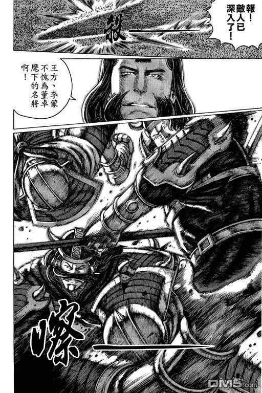 第107页