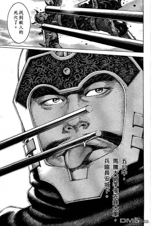 第114页