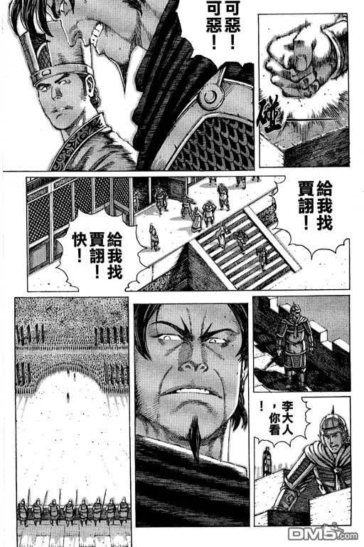 第119页
