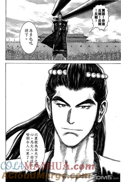 第121页