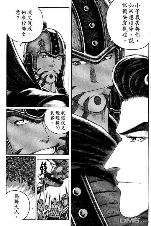第122页