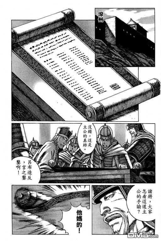第124页
