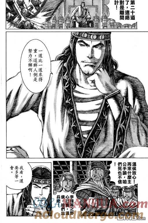 第125页