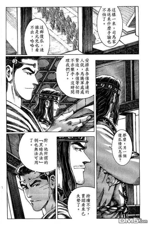 第127页