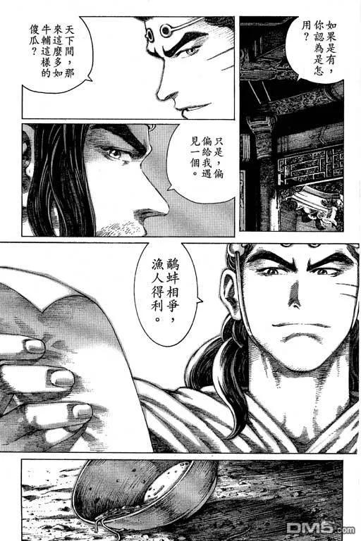 第128页