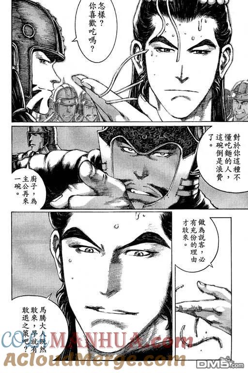 第129页