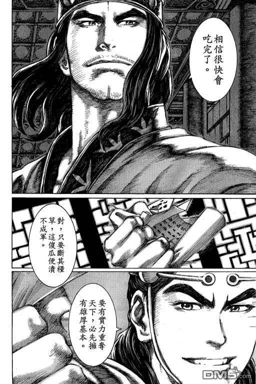 第131页