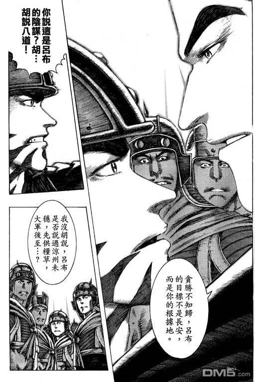 第132页