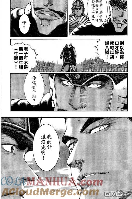 第133页