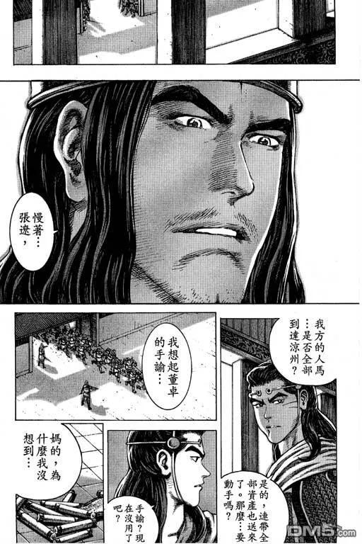 第134页
