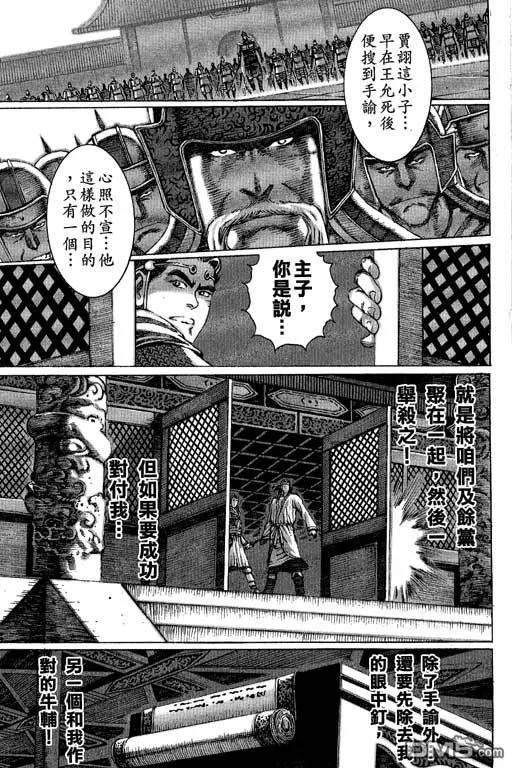 第136页