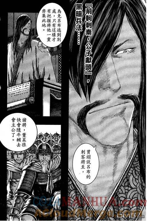 第137页