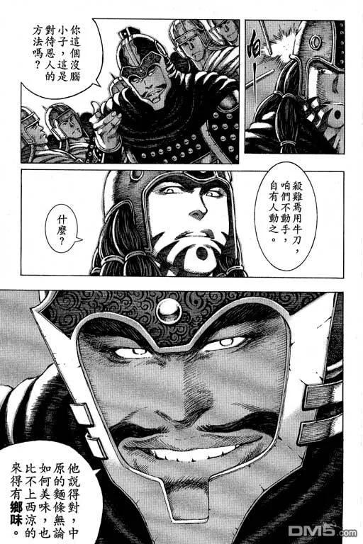 第142页