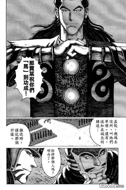 第143页
