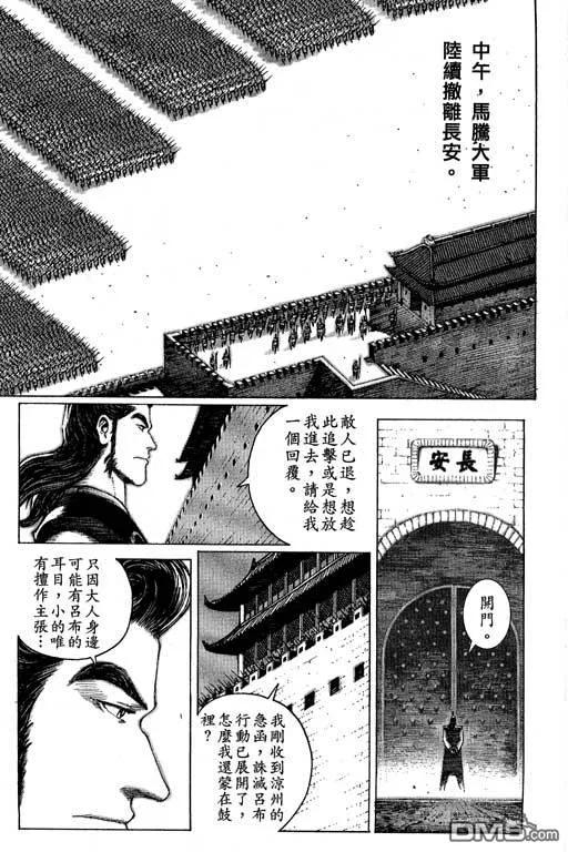 第144页