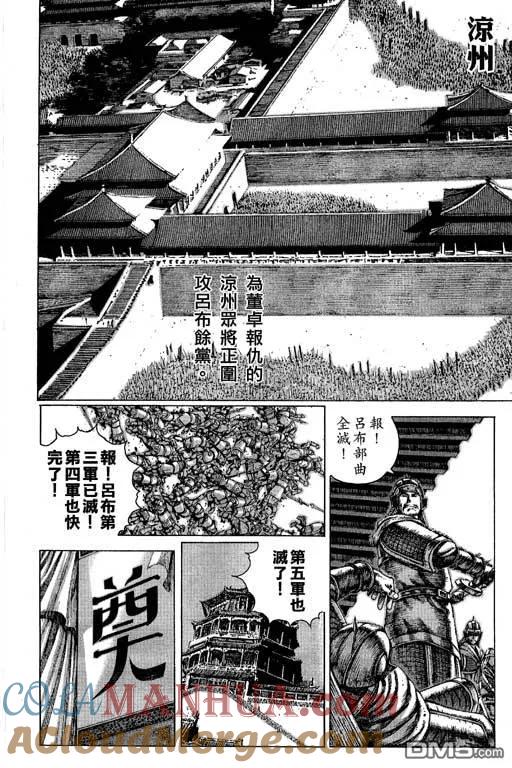 第149页